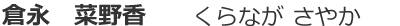 staff13