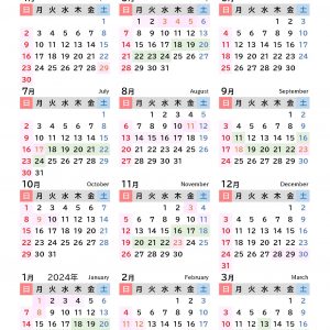 2023年度年間カレンダー