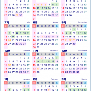 年間カレンダー